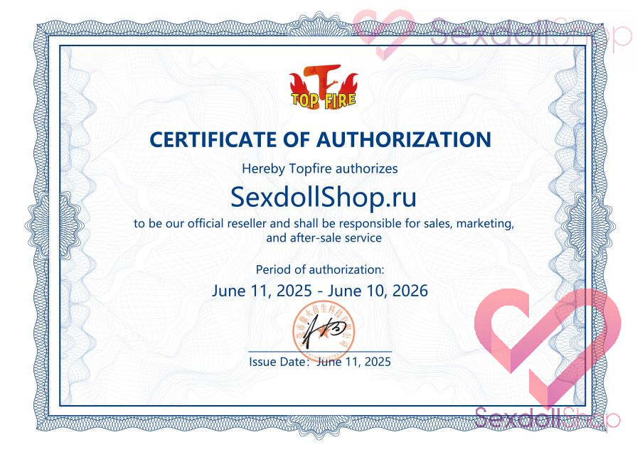 Top Fire Sert 01.jpg