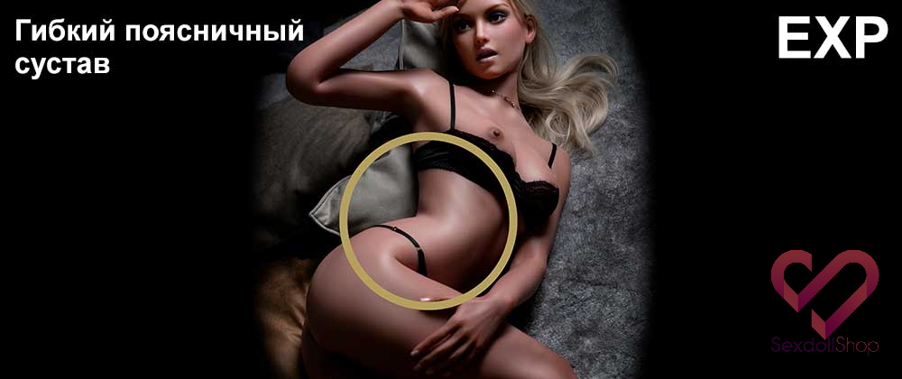 Zelex EXP Flexible Waist.jpg