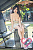 Секс кукла Jiusheng Doll Eimi 158 Silicone 