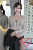 Секс кукла MMX Doll Rola.A 172C Silicone 