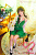 Секс кукла Doll Senior Miye 148 Silicone 