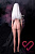 Секс кукла Sylph Эльф 151 