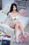 Секс кукла MMX Doll Meng Ting.A 156E Silicone 