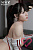 Секс кукла MMX Doll Meng Yue 153C Seamless Silicone 