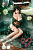 Секс кукла Doll Senior Aoi 165F RST Silicone 