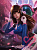 Секс кукла D.Va.A 167 