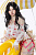 Секс кукла MMX Doll Meng Yi 156H Silicone 